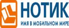 Скидка 15% на смартфоны ASUS Zenfone! - Козельск