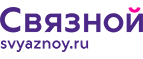 Скидка 2 000 рублей на iPhone 8 при онлайн-оплате заказа банковской картой! - Козельск