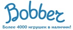 300 рублей в подарок на телефон при покупке куклы Barbie! - Козельск
